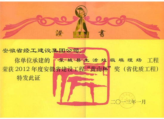 2012�ꡰ��ɽ���������ɳ�����������Ŀ��