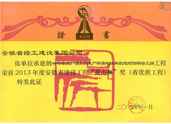 2013�ꡰ��ɽ���������������̳���Ŀ��