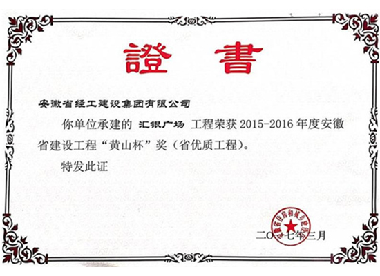 2016�ꡰ��ɽ�������������㳡��Ŀ��