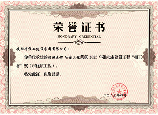 2023�껴���н��蹤�̡����������������Ź��̣�����������Ŀ