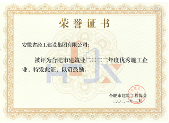 2022��Ϸ����޽�ҵ����ʩ����ҵ������ʡ�������輯�����޹�˾��